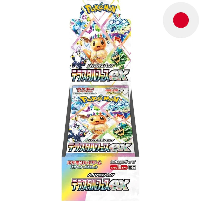 Pokemon Terastal Festival Display - japanisch