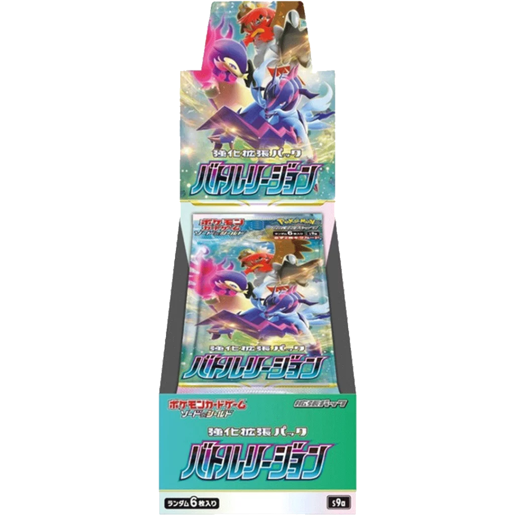 Pokemon Battle Region s9a Display - japanisch