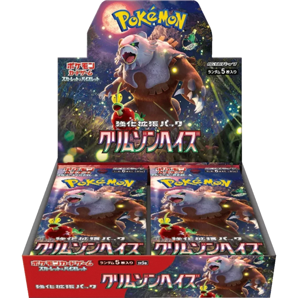 Pokemon Display Crimson Haze - japanisch